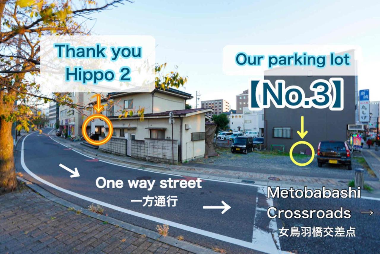 1組貸切りの宿 Popotel 2 -Nikai 二階- Macumoto Exteriér fotografie
