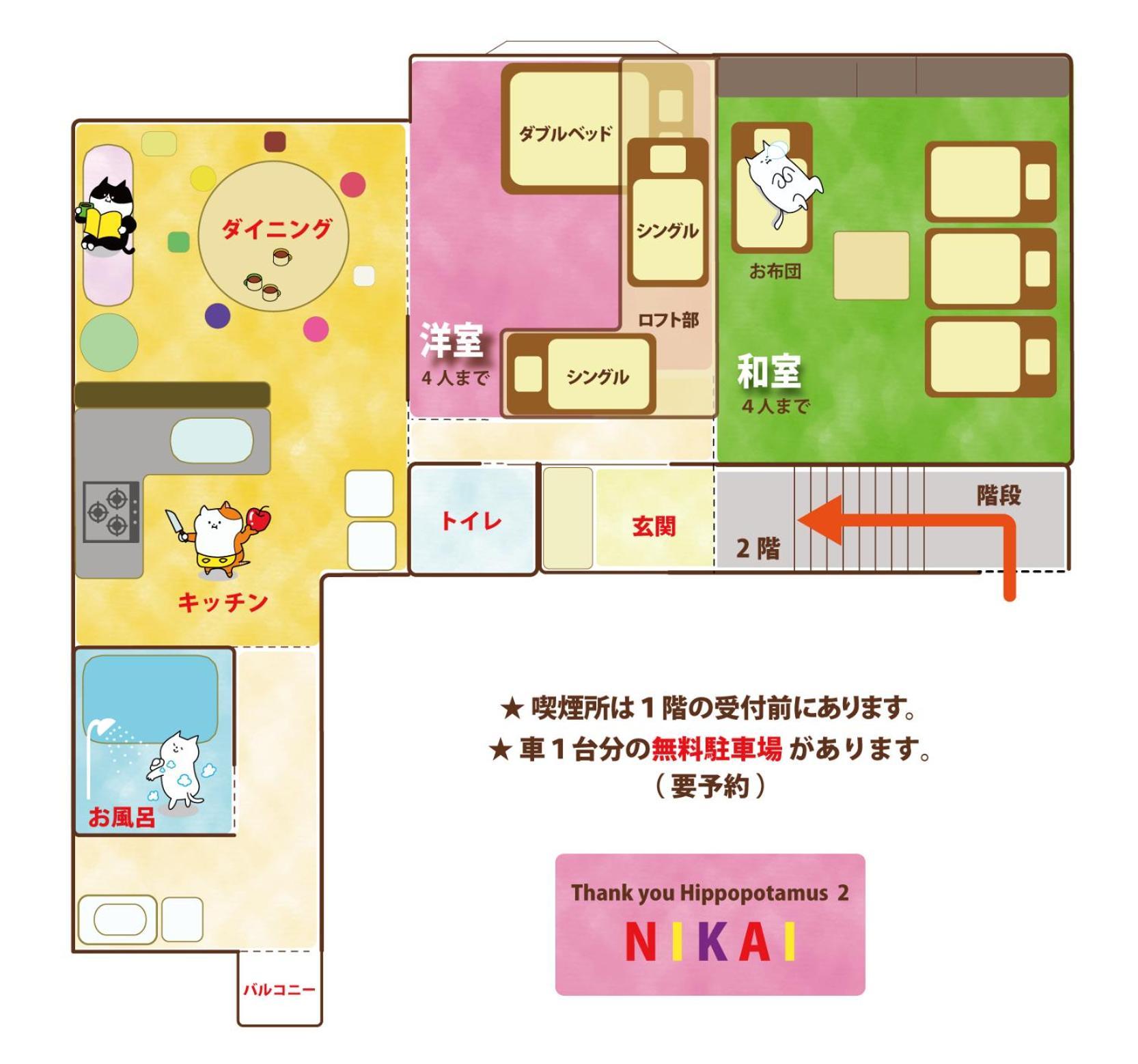 1組貸切りの宿 Popotel 2 -Nikai 二階- Macumoto Exteriér fotografie